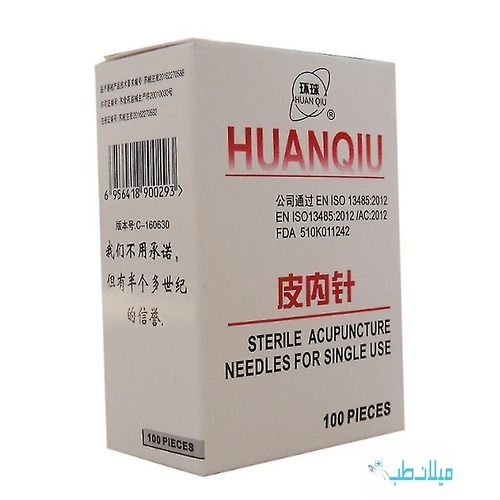 سوزن طب سوزنی اینتردرمال هوانکیو (Interdermal)